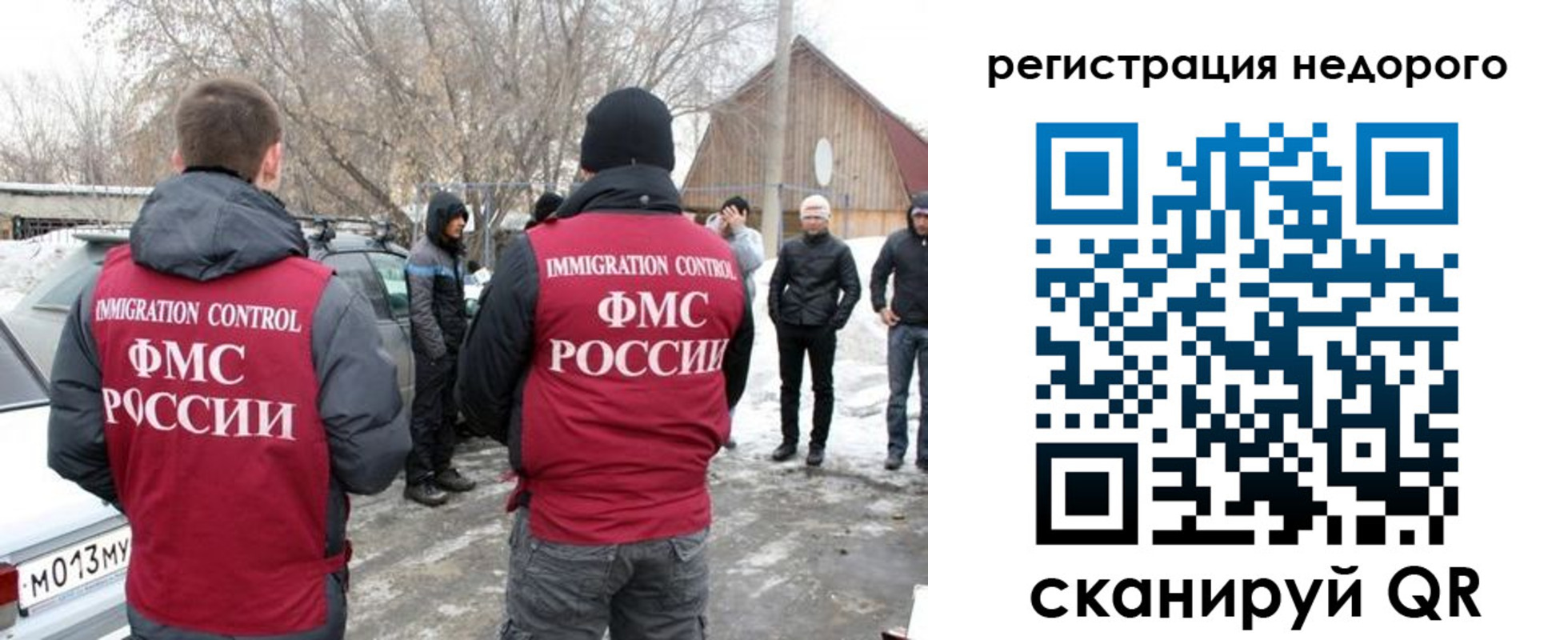 временная регистрация 2025 в Кимовске